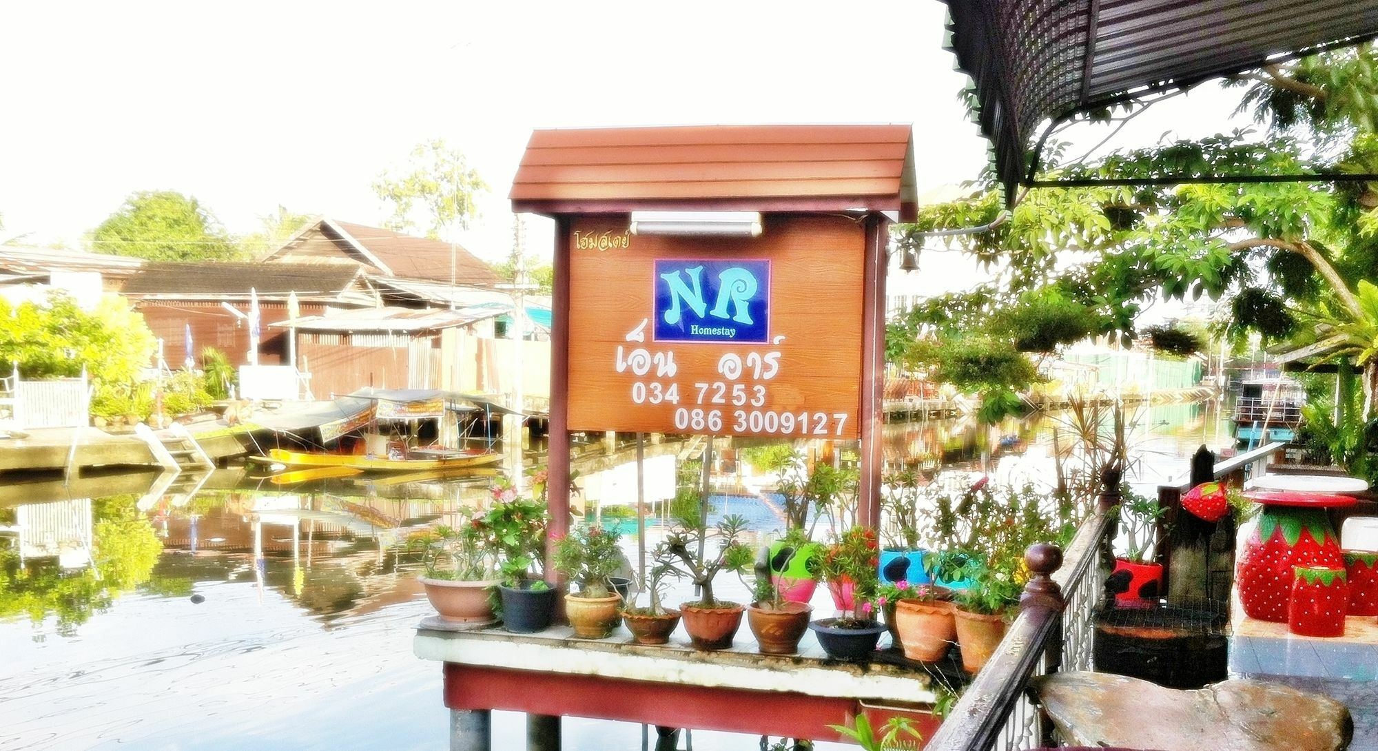Nr Homestay Amphawa Eksteriør bilde