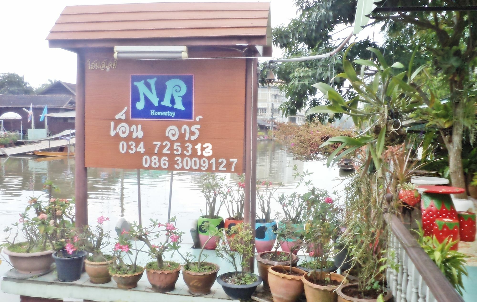 Nr Homestay Amphawa Eksteriør bilde